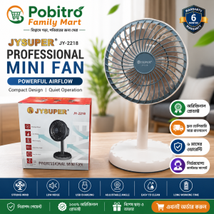 🌬️ JYSUPER JY-2218 Professional Mini Fan